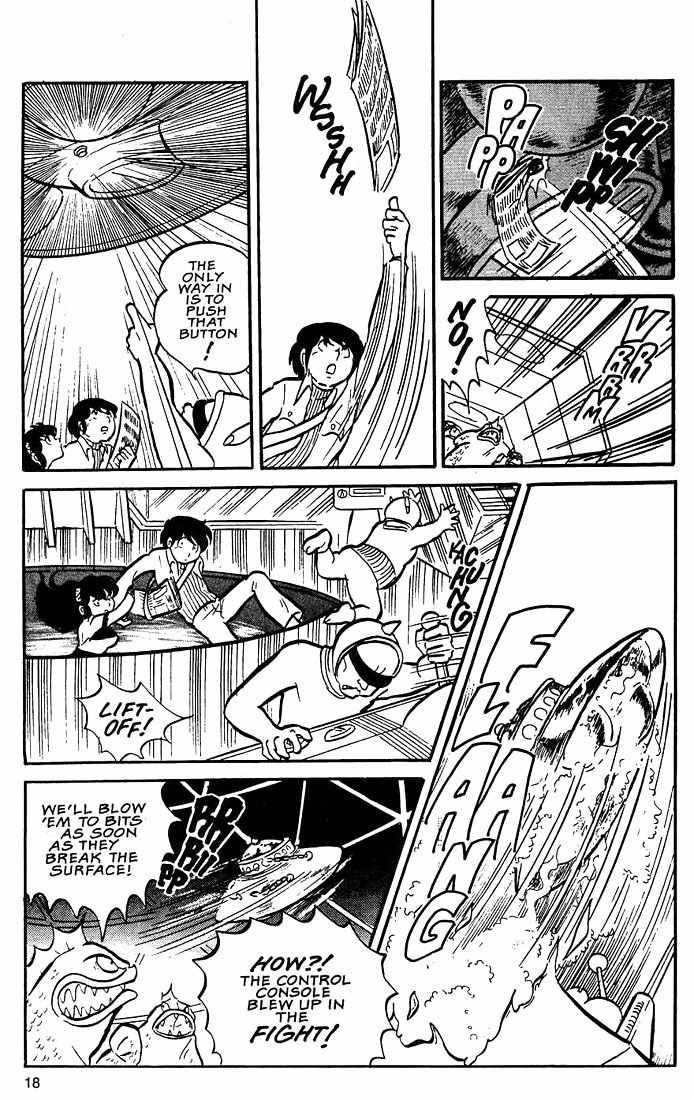 Rumic World Chapter 1.1 page 17 - Vol.1 Chapter 1: Those Selfish Aliens