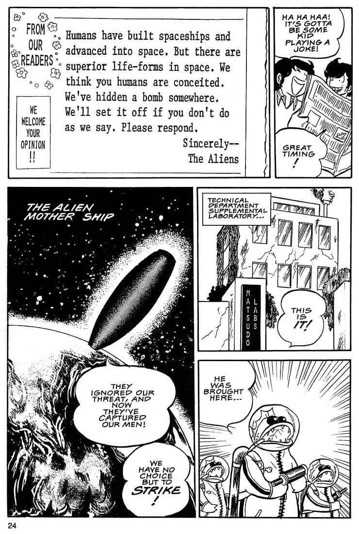 Rumic World Chapter 1.1 page 23 - Vol.1 Chapter 1: Those Selfish Aliens