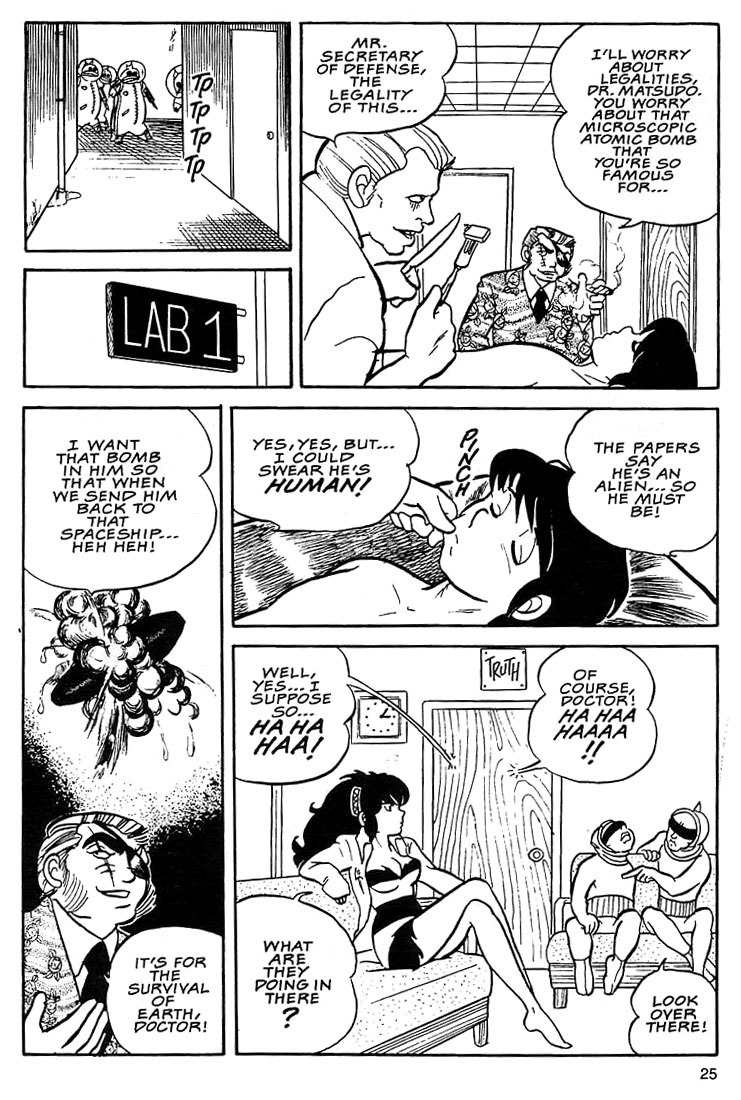 Rumic World Chapter 1.1 page 24 - Vol.1 Chapter 1: Those Selfish Aliens