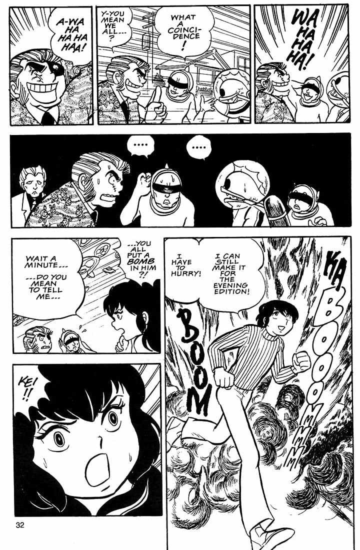 Rumic World Chapter 1.1 page 31 - Vol.1 Chapter 1: Those Selfish Aliens