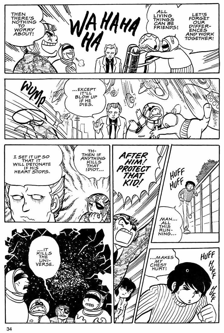 Rumic World Chapter 1.1 page 33 - Vol.1 Chapter 1: Those Selfish Aliens
