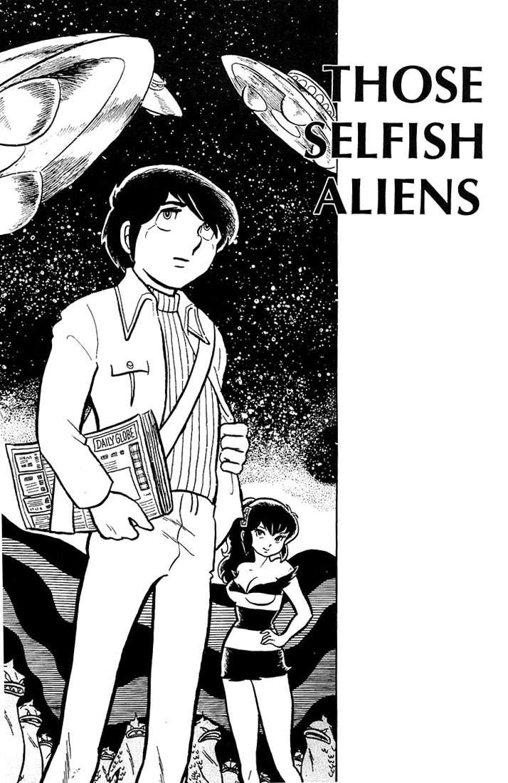 Rumic World Chapter 1.1 page 4 - Vol.1 Chapter 1: Those Selfish Aliens