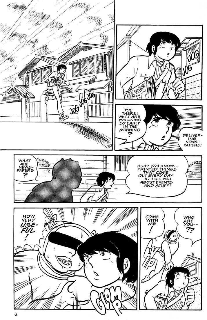 Rumic World Chapter 1.1 page 5 - Vol.1 Chapter 1: Those Selfish Aliens