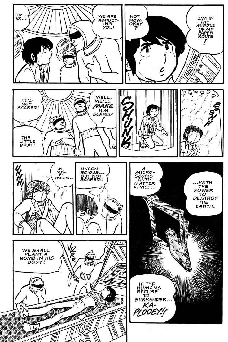 Rumic World Chapter 1.1 page 7 - Vol.1 Chapter 1: Those Selfish Aliens