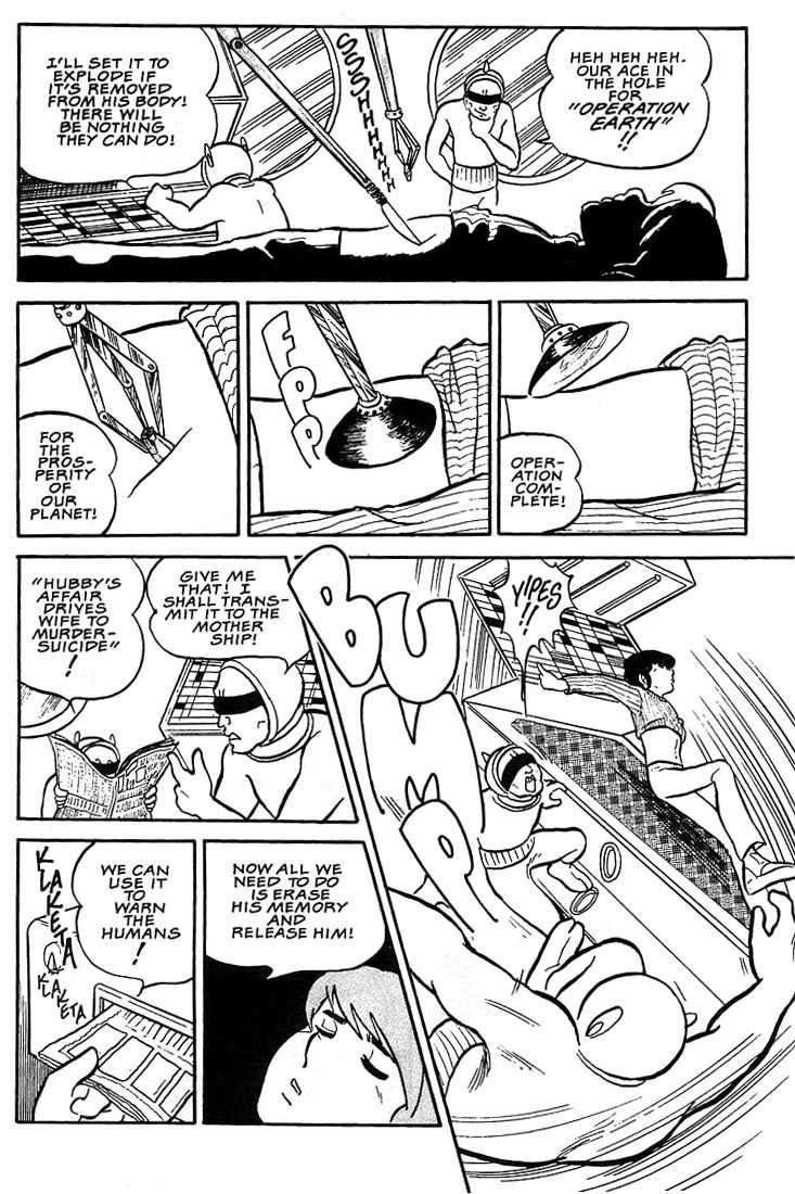 Rumic World Chapter 1.1 page 8 - Vol.1 Chapter 1: Those Selfish Aliens