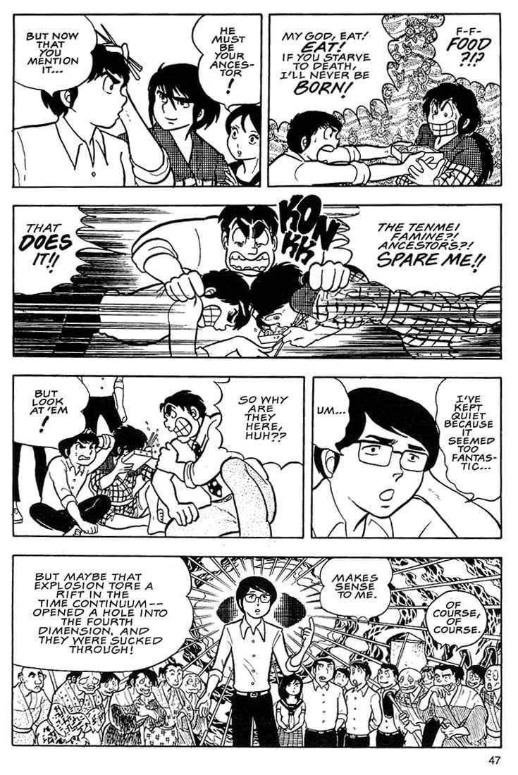 Rumic World Chapter 1.2 page 12 - Vol.1 Chapter 2: Time Warp Trouble