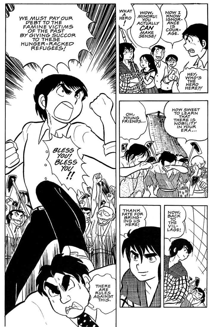 Rumic World Chapter 1.2 page 15 - Vol.1 Chapter 2: Time Warp Trouble
