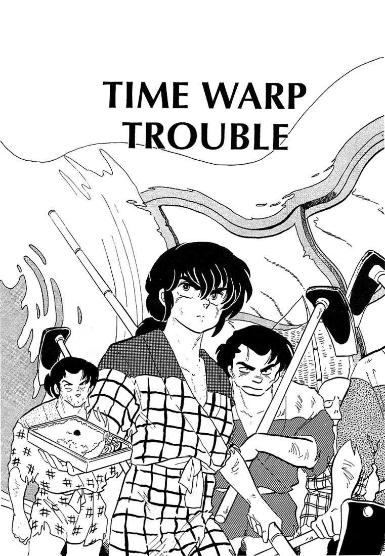 Rumic World Chapter 1.2 page 2 - Vol.1 Chapter 2: Time Warp Trouble