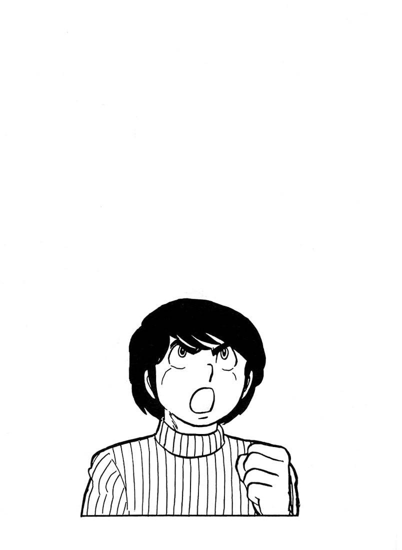Rumic World Chapter 1.2 page 21 - Vol.1 Chapter 2: Time Warp Trouble
