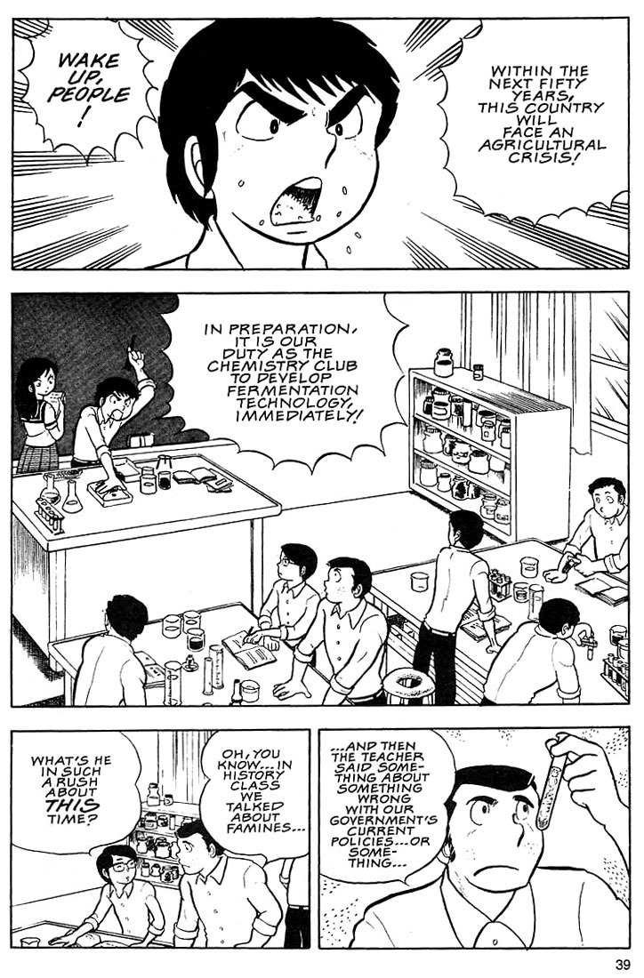 Rumic World Chapter 1.2 page 4 - Vol.1 Chapter 2: Time Warp Trouble
