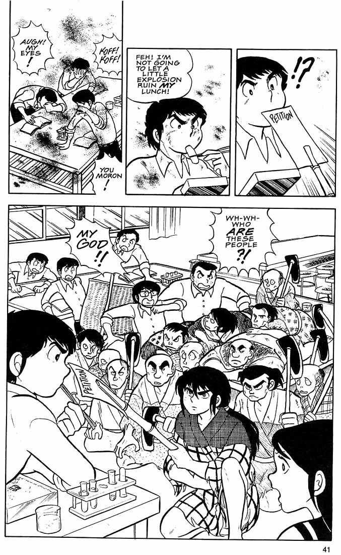 Rumic World Chapter 1.2 page 6 - Vol.1 Chapter 2: Time Warp Trouble