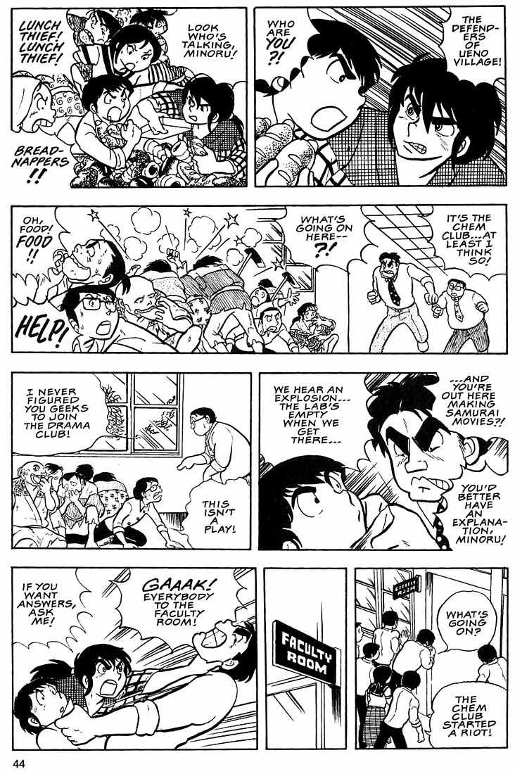 Rumic World Chapter 1.2 page 9 - Vol.1 Chapter 2: Time Warp Trouble