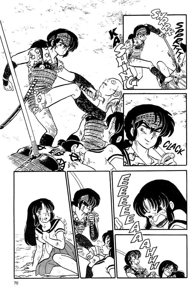 Rumic World Chapter 1.3 page 13 - Vol.1 Chapter 3: Fire Tripper