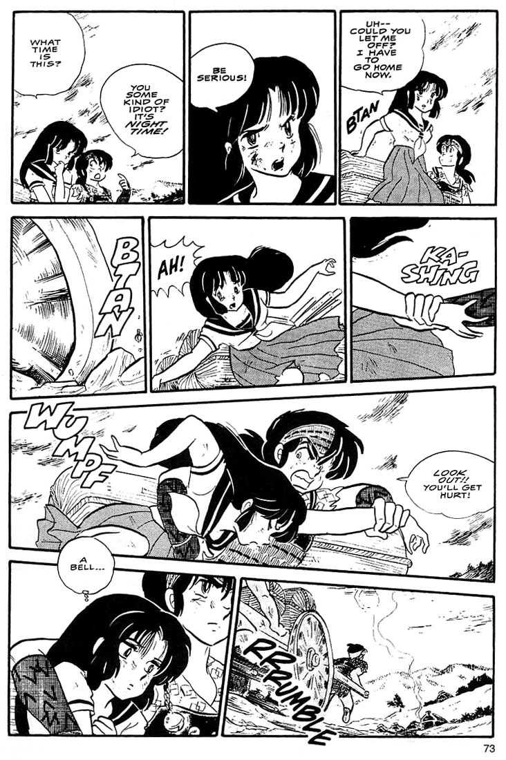 Rumic World Chapter 1.3 page 16 - Vol.1 Chapter 3: Fire Tripper