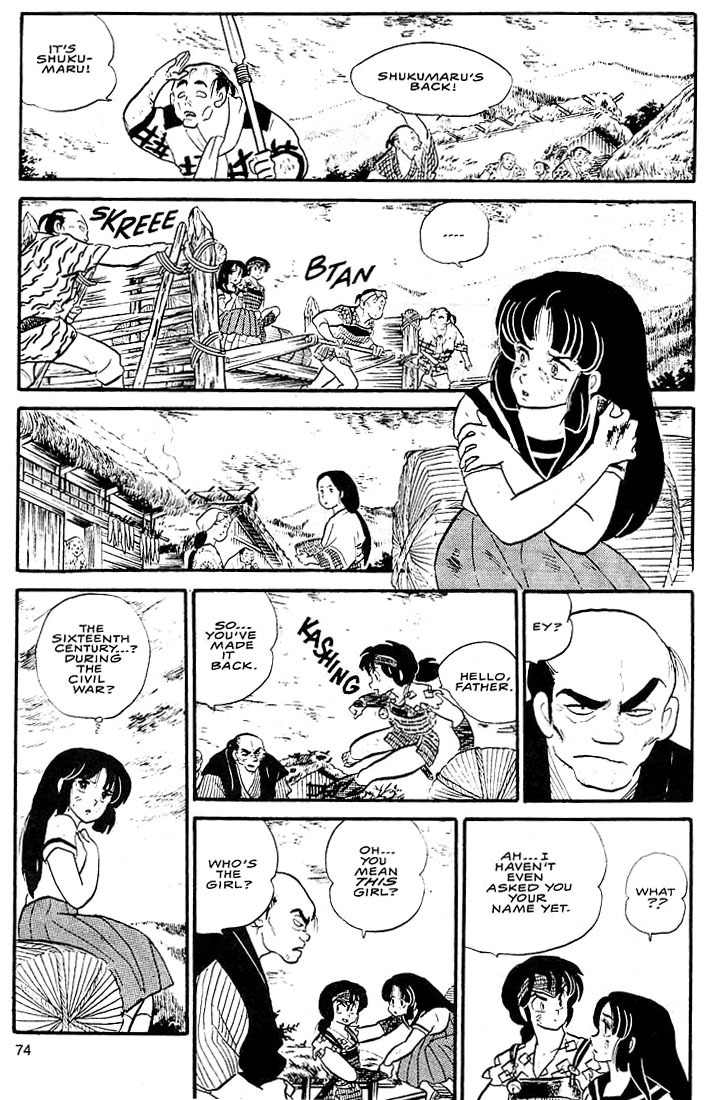Rumic World Chapter 1.3 page 17 - Vol.1 Chapter 3: Fire Tripper