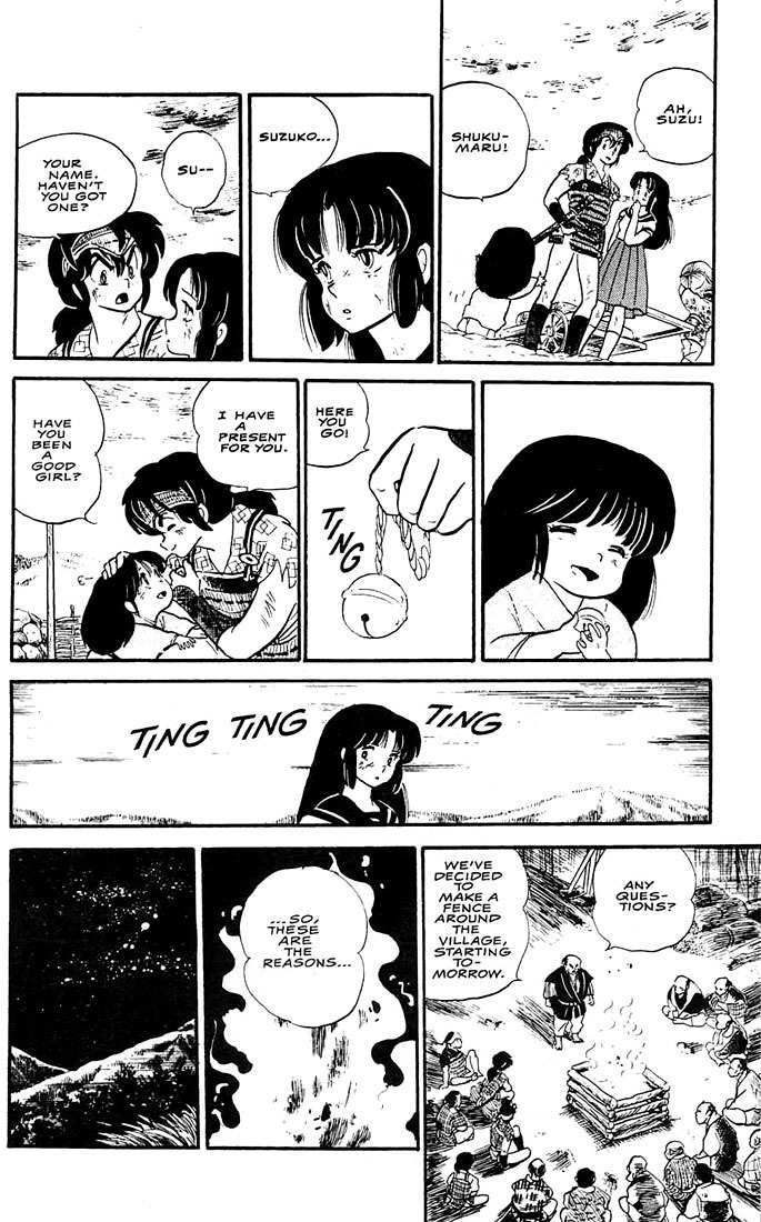 Rumic World Chapter 1.3 page 18 - Vol.1 Chapter 3: Fire Tripper
