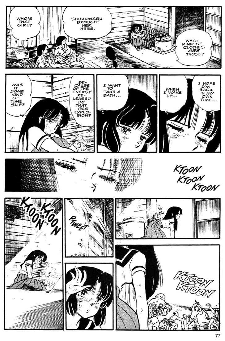 Rumic World Chapter 1.3 page 20 - Vol.1 Chapter 3: Fire Tripper