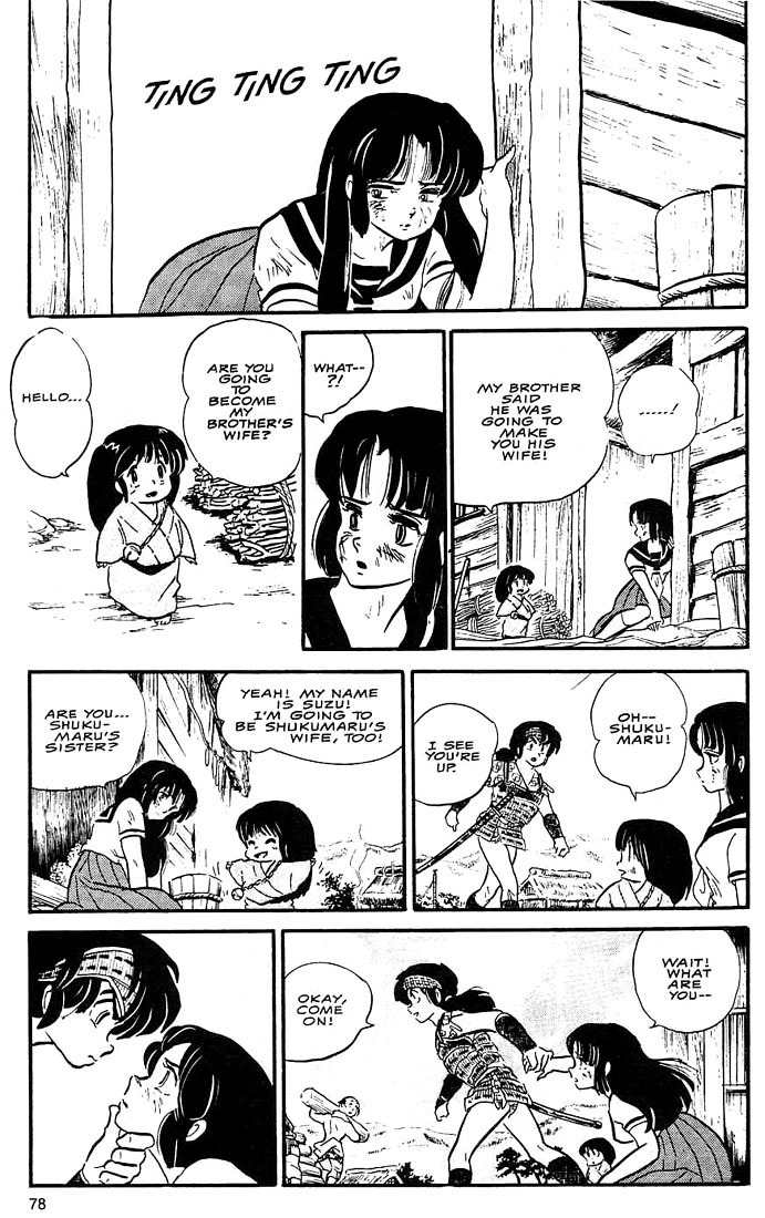 Rumic World Chapter 1.3 page 21 - Vol.1 Chapter 3: Fire Tripper