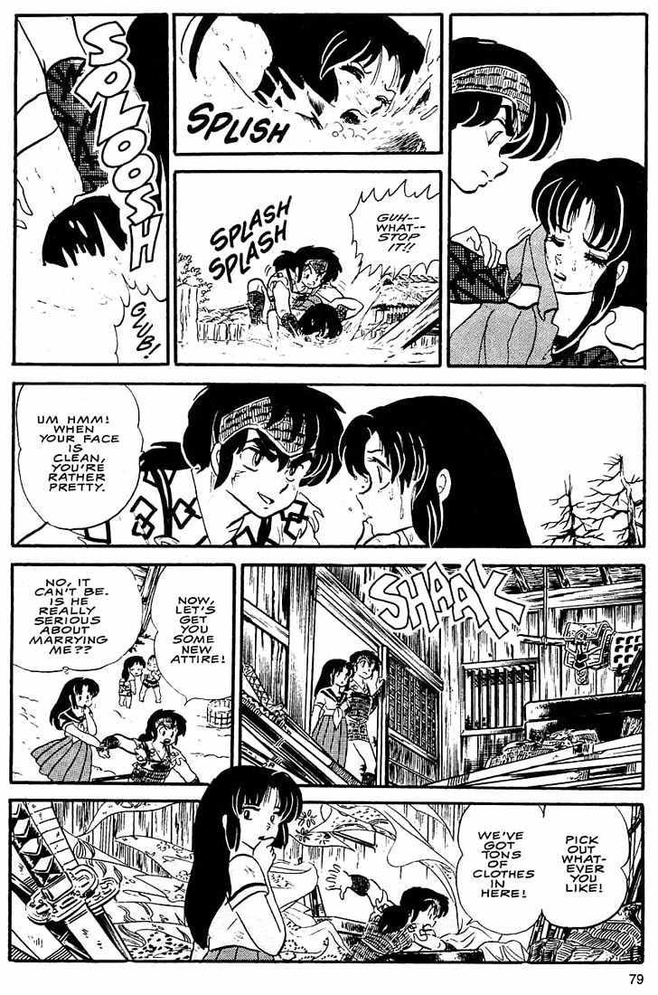 Rumic World Chapter 1.3 page 22 - Vol.1 Chapter 3: Fire Tripper