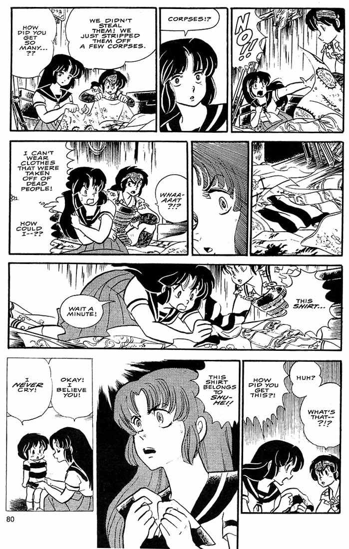 Rumic World Chapter 1.3 page 23 - Vol.1 Chapter 3: Fire Tripper