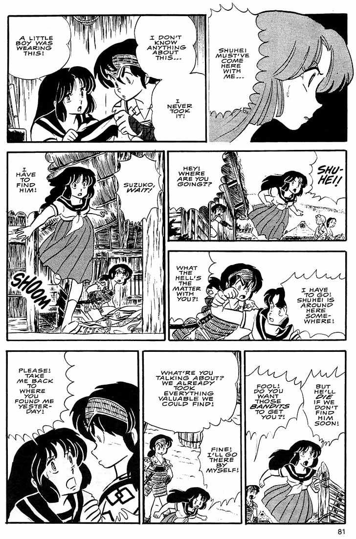 Rumic World Chapter 1.3 page 24 - Vol.1 Chapter 3: Fire Tripper