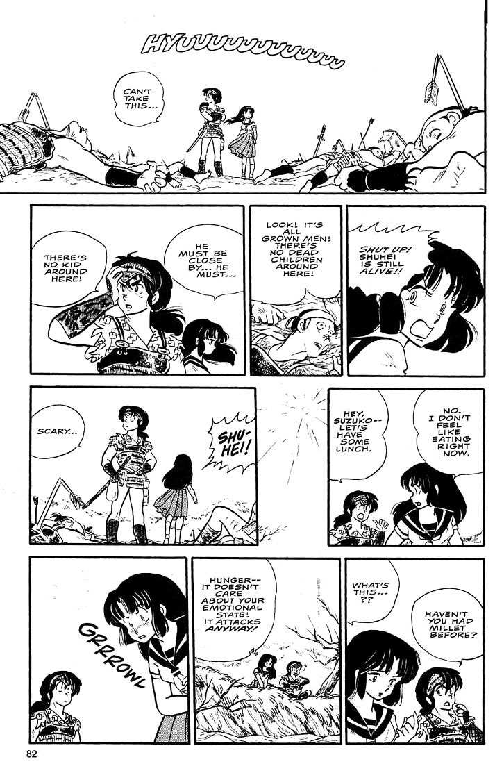 Rumic World Chapter 1.3 page 25 - Vol.1 Chapter 3: Fire Tripper