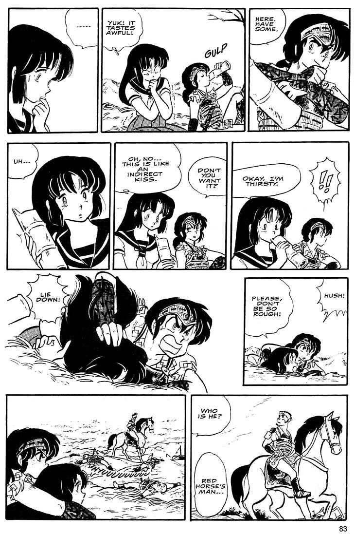 Rumic World Chapter 1.3 page 26 - Vol.1 Chapter 3: Fire Tripper