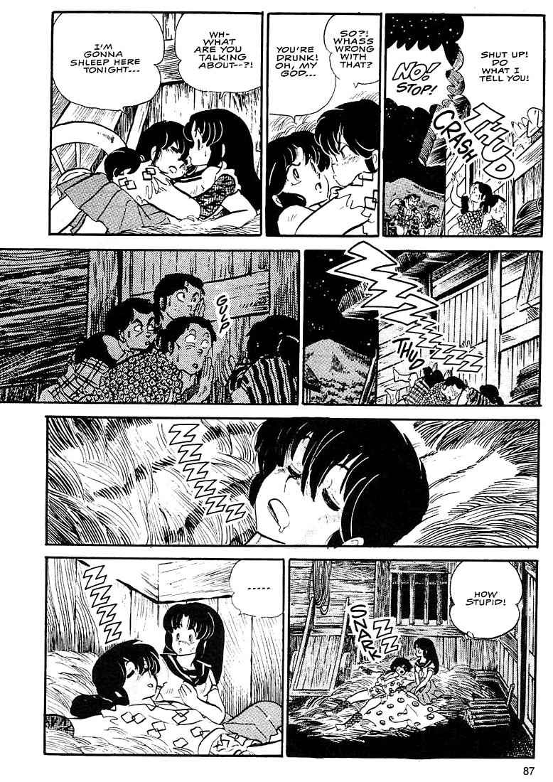 Rumic World Chapter 1.3 page 30 - Vol.1 Chapter 3: Fire Tripper