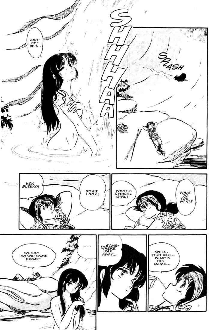 Rumic World Chapter 1.3 page 33 - Vol.1 Chapter 3: Fire Tripper