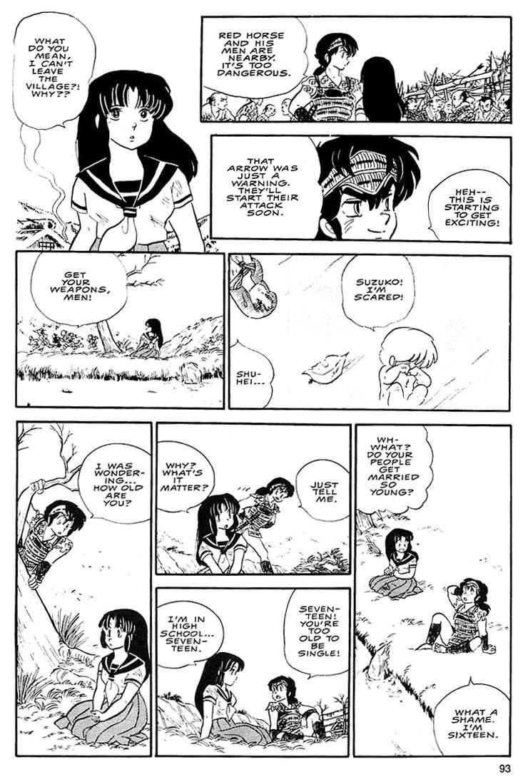 Rumic World Chapter 1.3 page 36 - Vol.1 Chapter 3: Fire Tripper