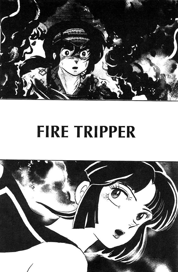 Rumic World Chapter 1.3 page 4 - Vol.1 Chapter 3: Fire Tripper