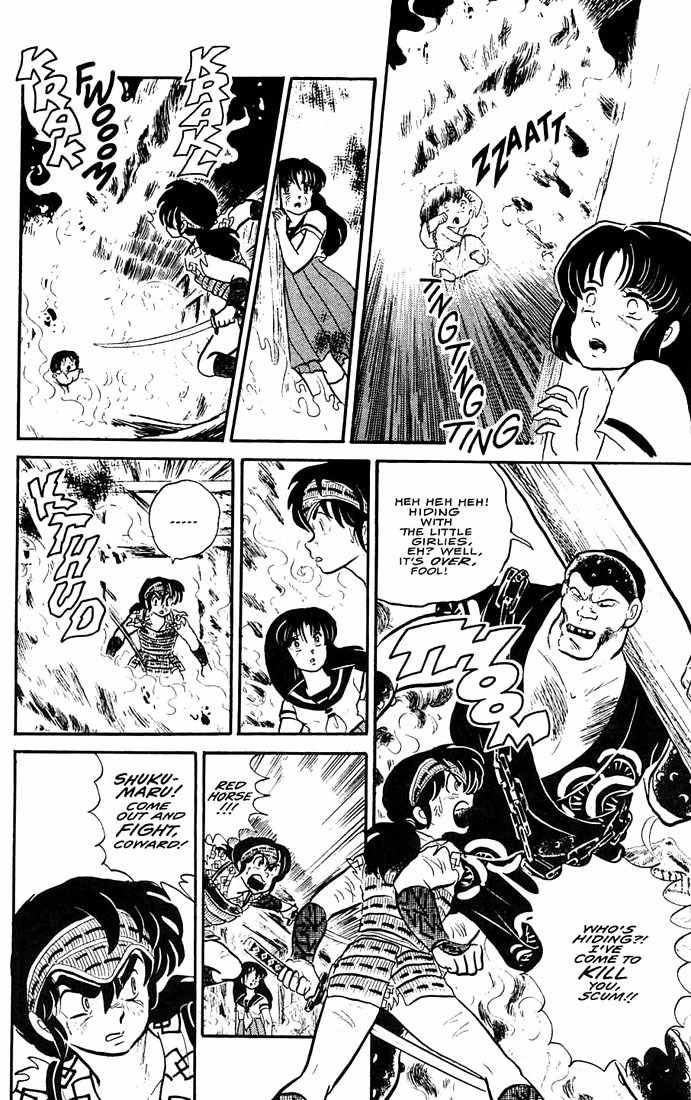 Rumic World Chapter 1.3 page 42 - Vol.1 Chapter 3: Fire Tripper