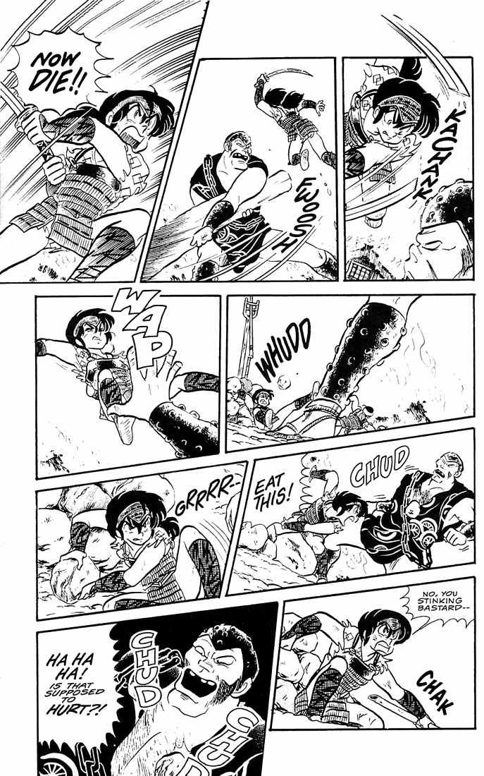 Rumic World Chapter 1.3 page 43 - Vol.1 Chapter 3: Fire Tripper
