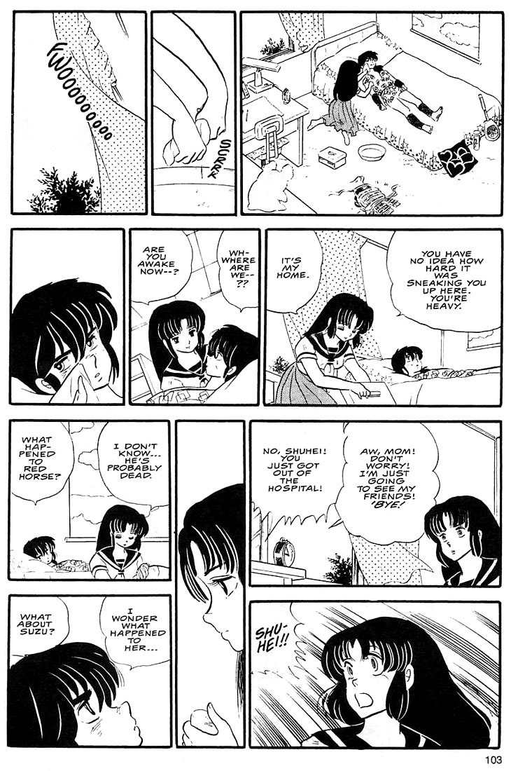 Rumic World Chapter 1.3 page 46 - Vol.1 Chapter 3: Fire Tripper