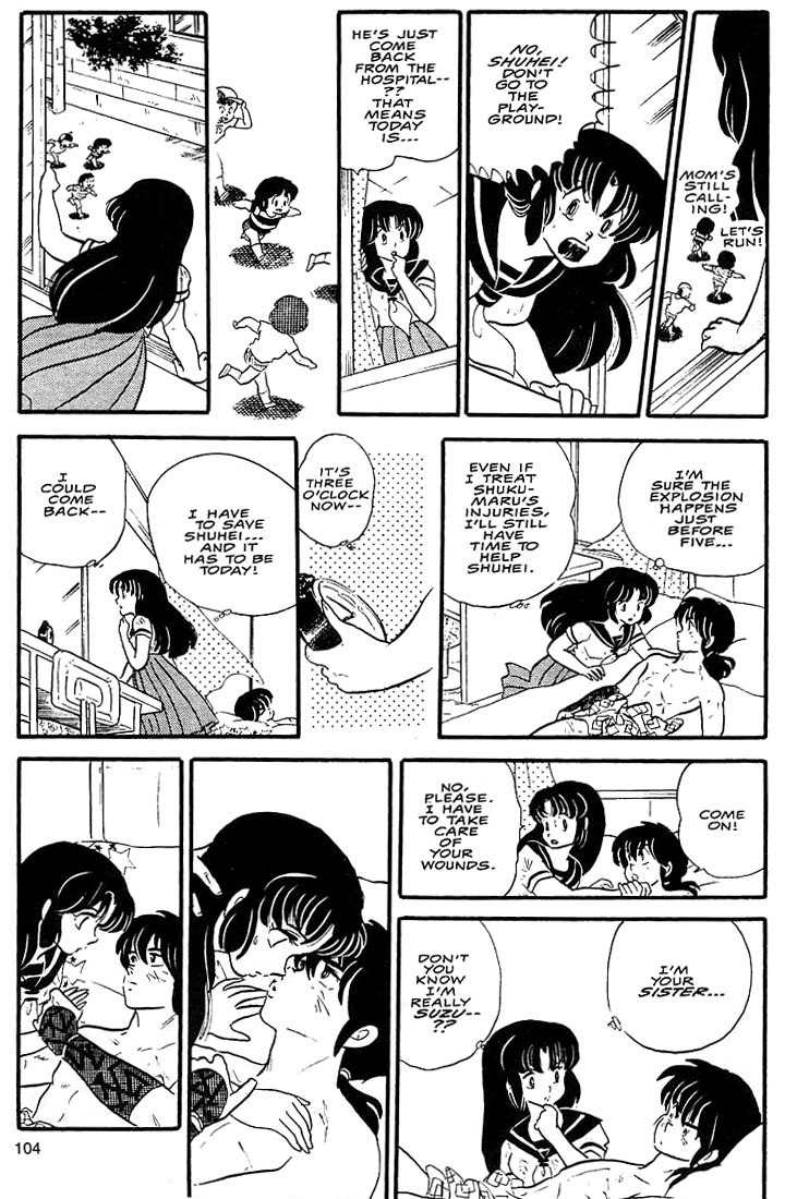 Rumic World Chapter 1.3 page 47 - Vol.1 Chapter 3: Fire Tripper