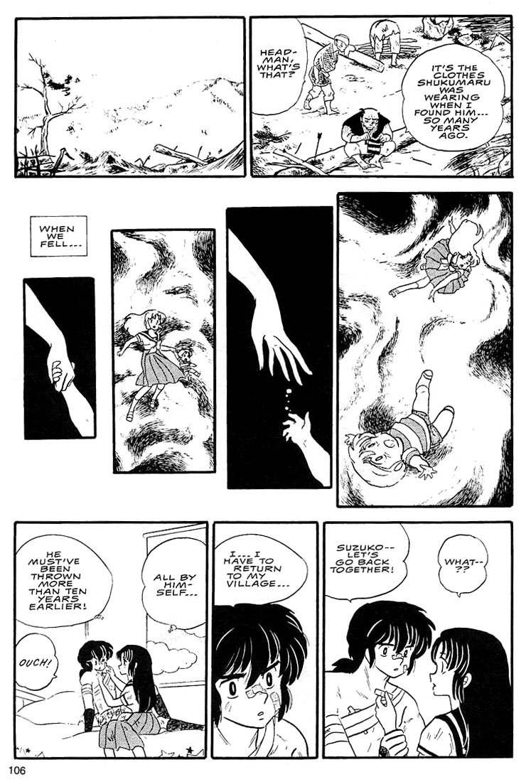 Rumic World Chapter 1.3 page 49 - Vol.1 Chapter 3: Fire Tripper