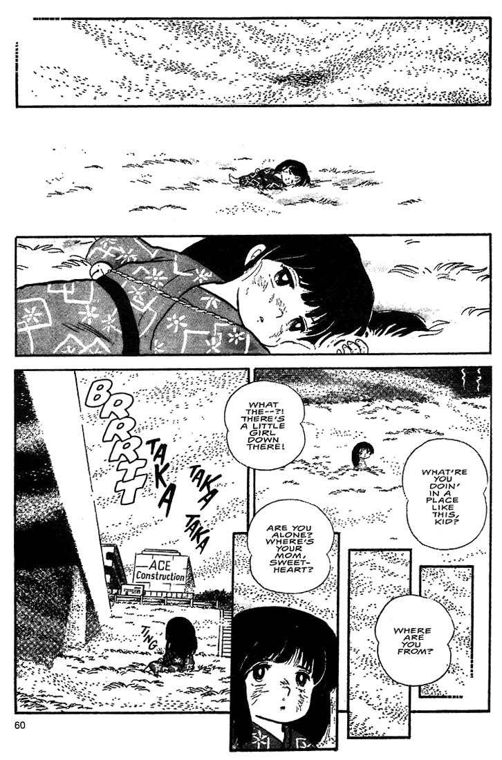 Rumic World Chapter 1.3 page 5 - Vol.1 Chapter 3: Fire Tripper