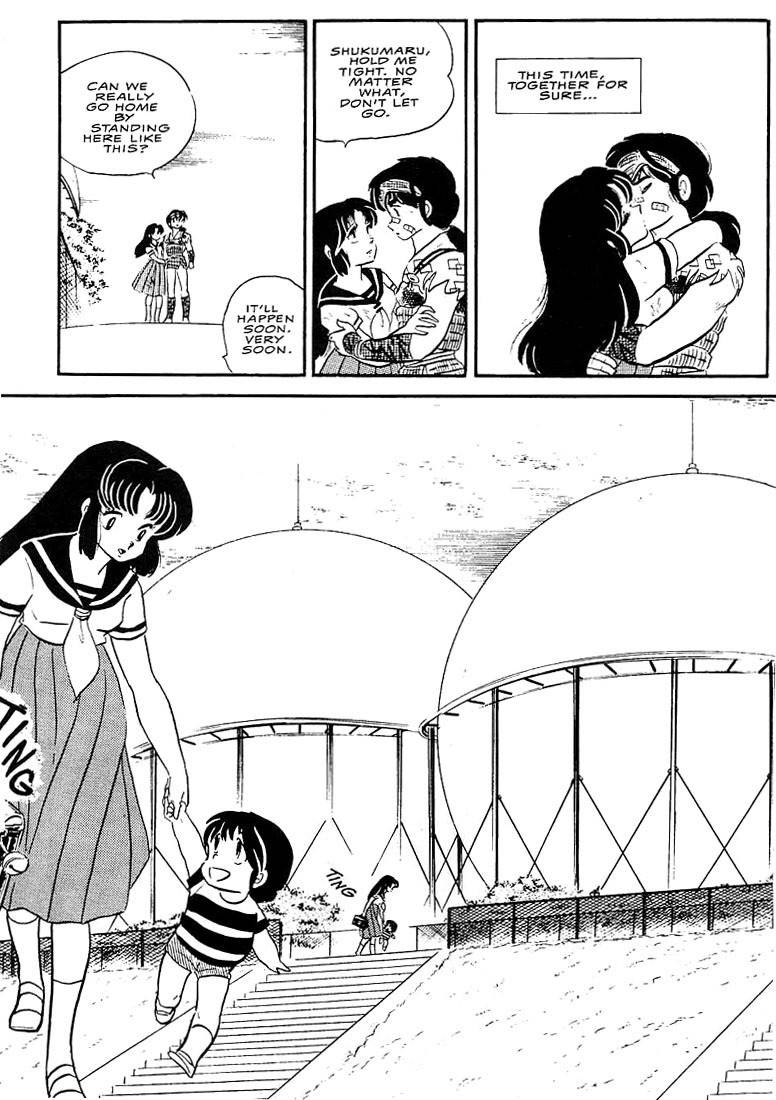 Rumic World Chapter 1.3 page 51 - Vol.1 Chapter 3: Fire Tripper
