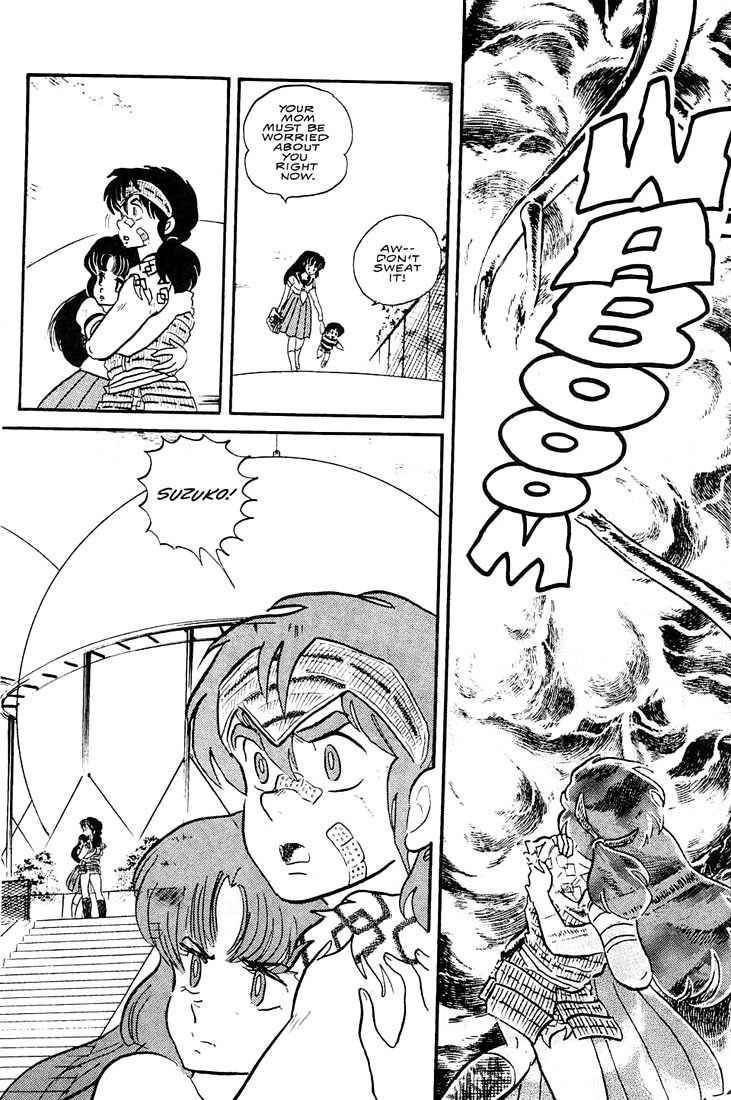 Rumic World Chapter 1.3 page 52 - Vol.1 Chapter 3: Fire Tripper