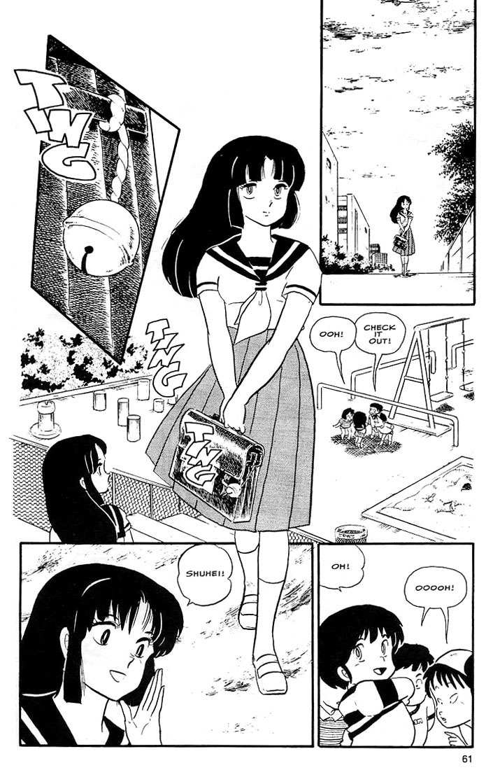 Rumic World Chapter 1.3 page 6 - Vol.1 Chapter 3: Fire Tripper