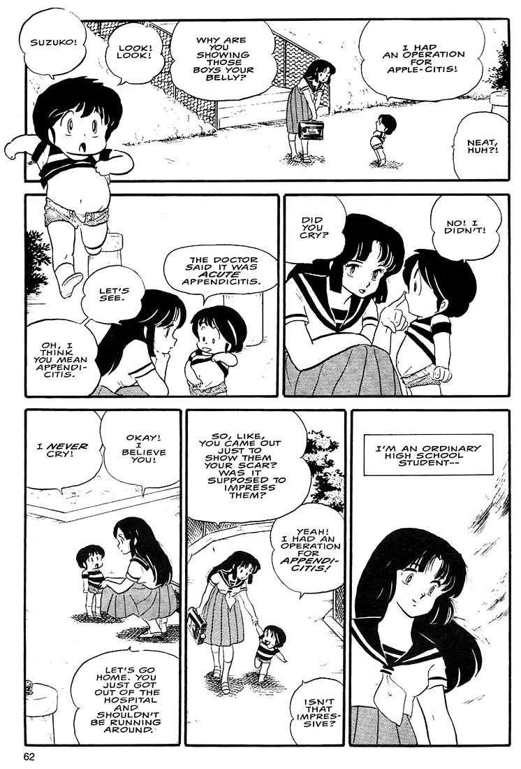 Rumic World Chapter 1.3 page 7 - Vol.1 Chapter 3: Fire Tripper
