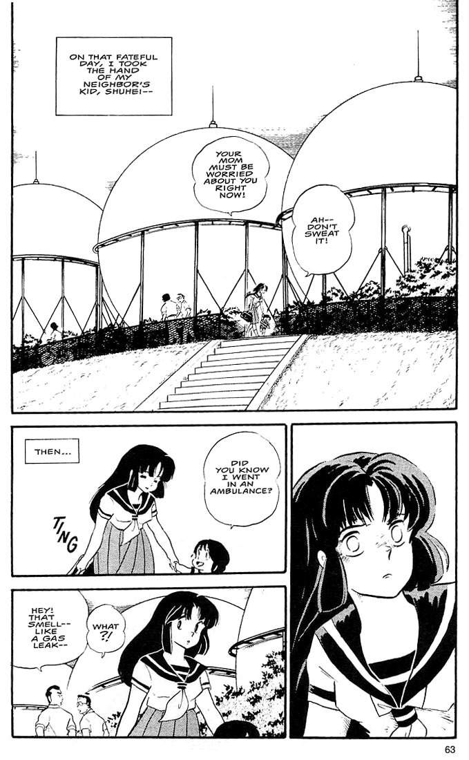 Rumic World Chapter 1.3 page 8 - Vol.1 Chapter 3: Fire Tripper