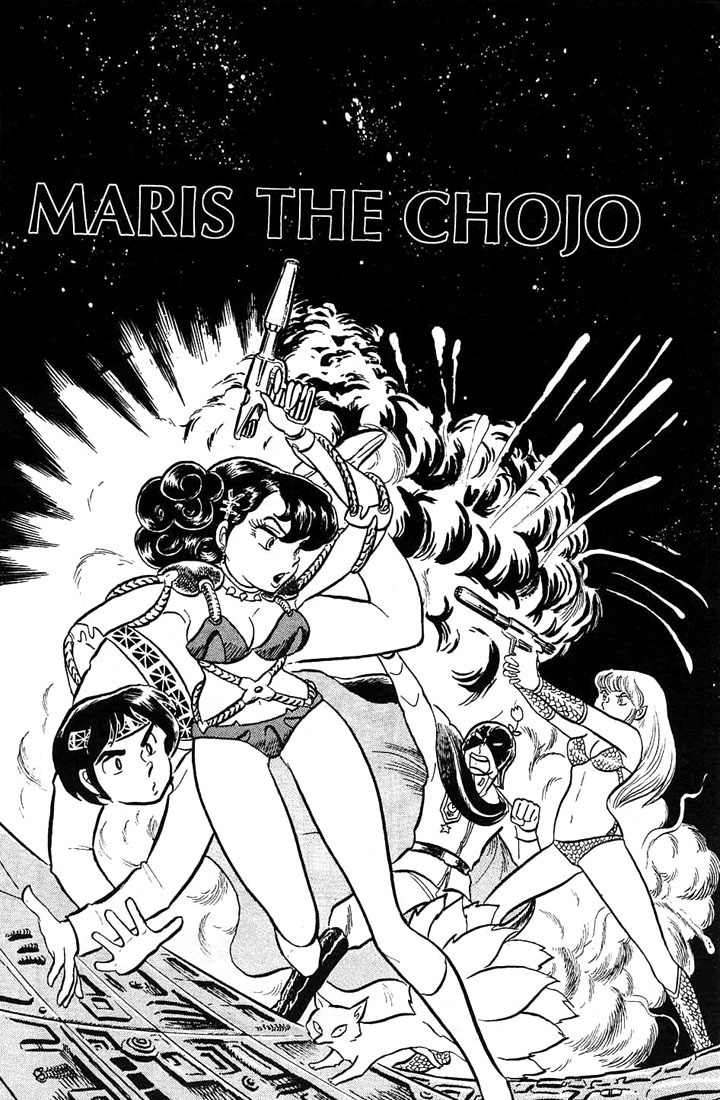 Rumic World Chapter 1.4 page 1 - Vol.1 Chapter 4: Maris the Chojo