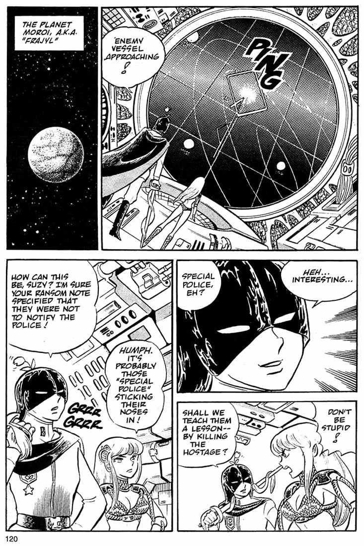 Rumic World Chapter 1.4 page 10 - Vol.1 Chapter 4: Maris the Chojo