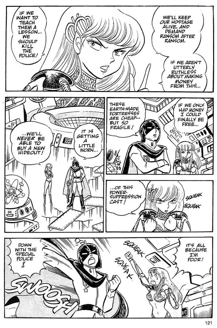 Rumic World Chapter 1.4 page 11 - Vol.1 Chapter 4: Maris the Chojo