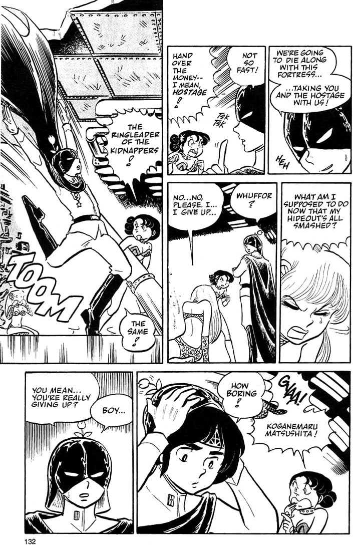 Rumic World Chapter 1.4 page 22 - Vol.1 Chapter 4: Maris the Chojo