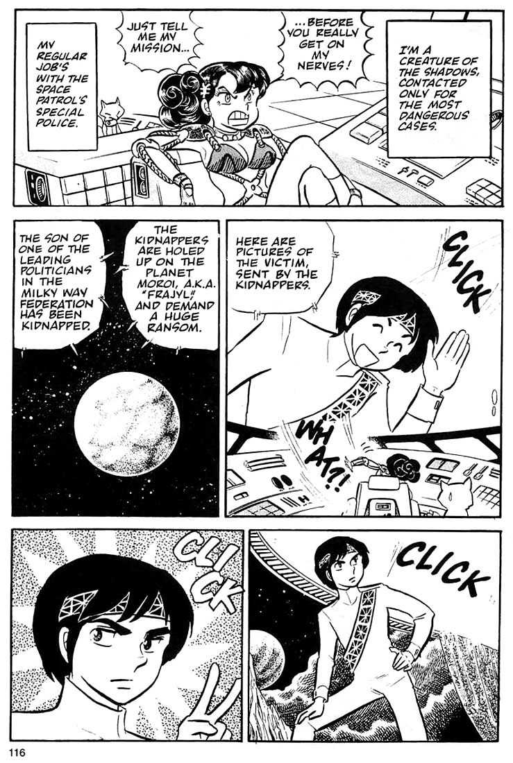 Rumic World Chapter 1.4 page 6 - Vol.1 Chapter 4: Maris the Chojo