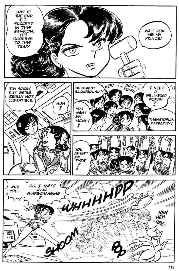 Rumic World Chapter 1.4 page 9 - Vol.1 Chapter 4: Maris the Chojo