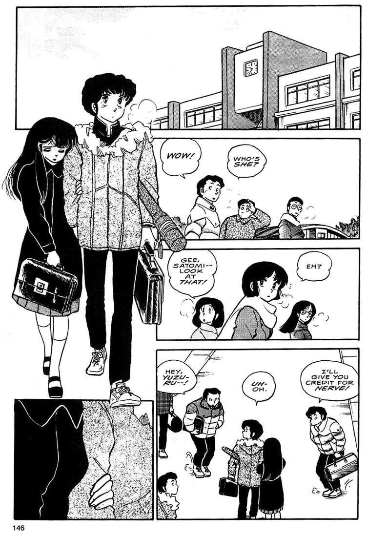 Rumic World Chapter 1.5 page 12 - Vol.1 Chapter 5: The Laughing Target