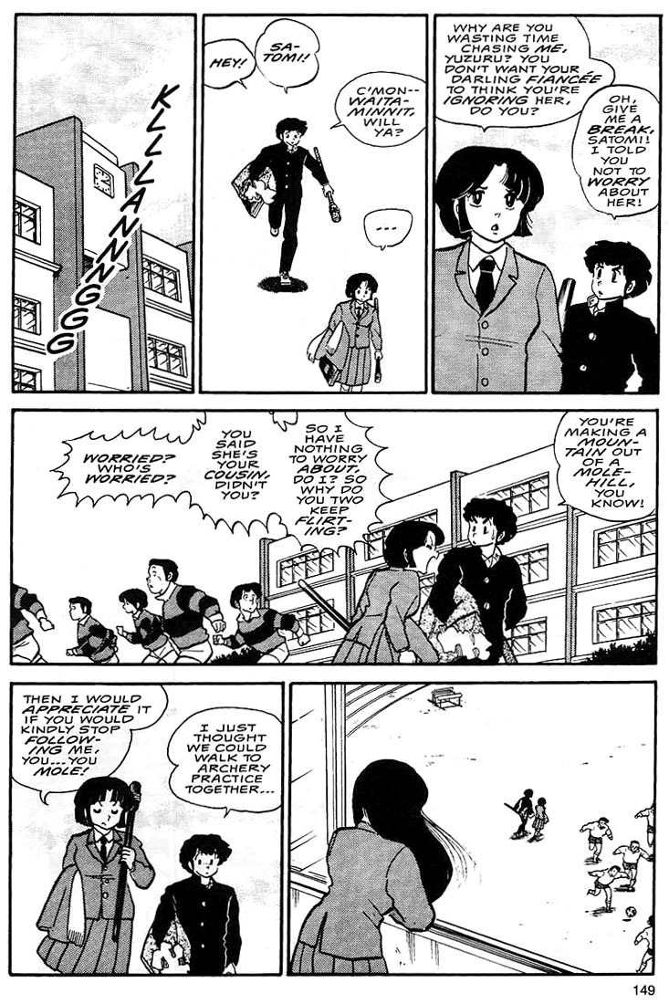 Rumic World Chapter 1.5 page 15 - Vol.1 Chapter 5: The Laughing Target